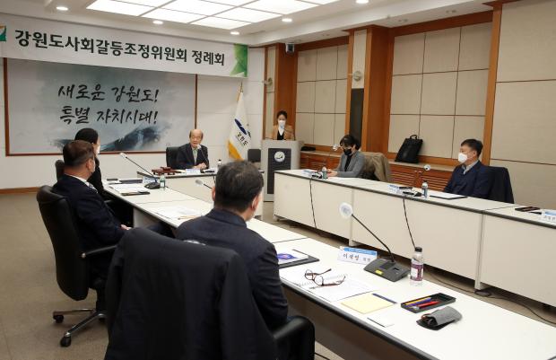 20221213_2022_강원도사회갈등조정위원회_위원_위촉장_수여042(조일현_위원장_-_본관회의실).jpg