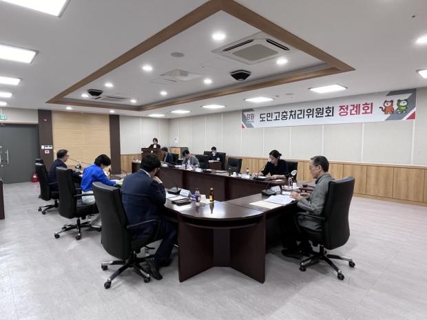 제133차_정례회.jpg